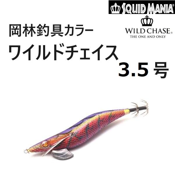 SQUID MANIA スクイッドマニア/SQUID ワイルドチェイス 3.5号 SQUID MANIA スクイッドマニア/SQUID ワイルドチェイス 3.5号