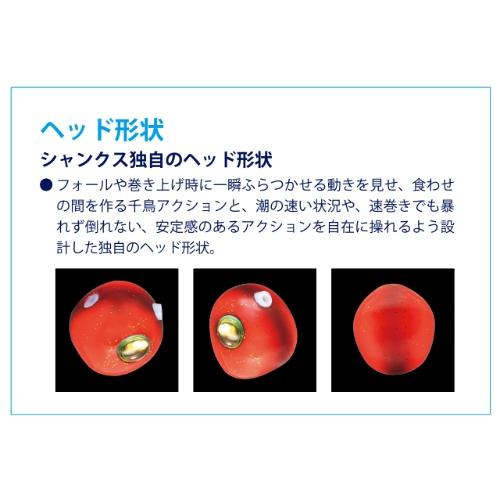 海遊 海神 シャンクス 80g 鉛式 完成品 コンプリートモデル 鯛ラバ