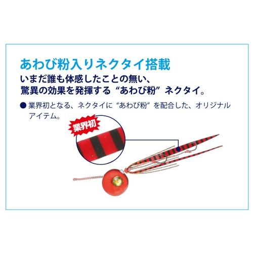 海遊 海神 シャンクス 100g 鉛式 完成品 コンプリートモデル 鯛ラバ
