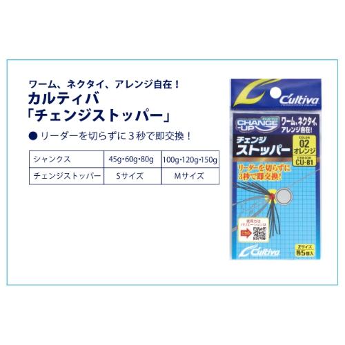 海遊 海神 シャンクス 100g 鉛式 完成品 コンプリートモデル 鯛ラバ