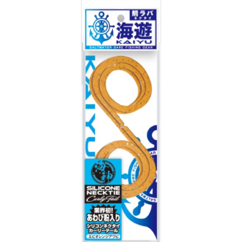 鯛ラバ海遊ネクタイ新品未使用まとめセット 海遊 海遊/KAIYU 海神シリコンネクタイカーリーテール タイラバ 鯛ラバ
