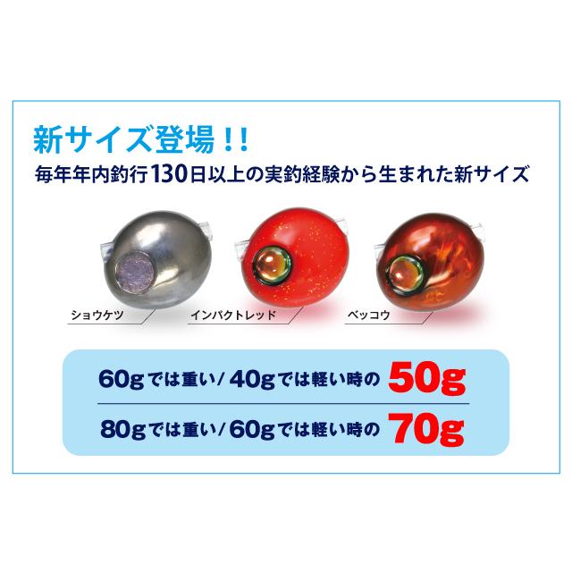 まちゃコック　タイラバ　タングステン　目あり無垢 海遊 海遊/KAIYU TGシャンクス 100g タングステン 鯛ラバ パーツ