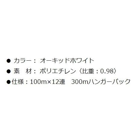 YGK・よつあみ XBRAID フルドラグX8 300m 5, 6号 90, 100Lbs 8本組PEライン カツオ、マグロ、超大型魚、ジギング FULLDRAG エックスエイト｜f-marin｜05