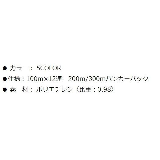 YGK YGK・よつあみ XBRAID ジグマンウルトラX8 300m 5,6号 80 YGK YGK・よつあみ XBRAID ジグマンウルトラX8 300m 5,6号 80