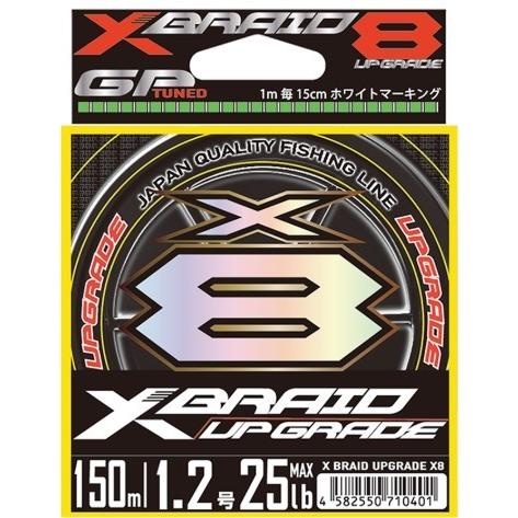 YGK・よつあみ XBRAID アップグレードX8 150m 1, 1.2, 1.5号 22,25,30Lbs 8本組PEライン・道糸 国産・日本製UPGRADEエックスブレイドエックスエイト｜f-marin｜03