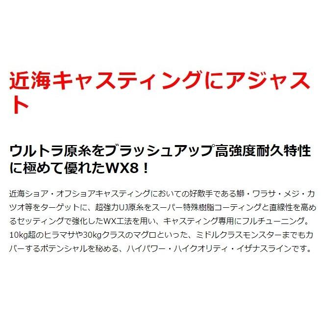 YGK・よつあみ XBRAID キャストマンブルースペシャルX8 300m 3,4,5,6号 52,62,78,86Lbs 8本組PEライン オフショアジギング船エックスブレイドCASTMAN｜f-marin｜04