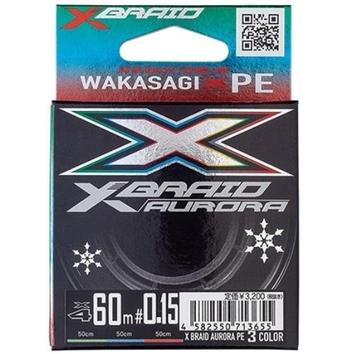 YGK・よつあみ XBRAID オーロラ ワカサギPE 60m 0.2, 0.3号 4本組・8本組PEライン 国産・日本製 ワカサギ、ライトゲームトラウト アジ・メバル エックスブレイド｜f-marin｜02