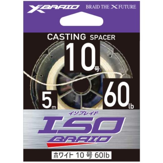 YGK YGK/よつあみ エックスブレイド イソブレイド 5m 30, 40号 170