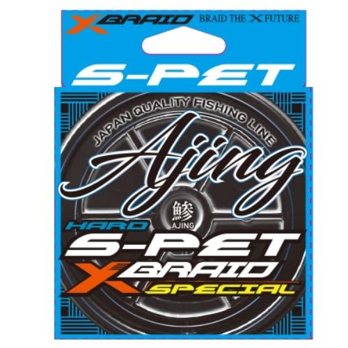 YGK/よつあみ エックスブレイド S-PET アジング 失透グリーン 200m 0.2, 0.25, 0.3, 0.4, 0.5号 エステルライン ライトゲーム アジ・メバルトラウトXBRAID AJING｜f-marin｜02