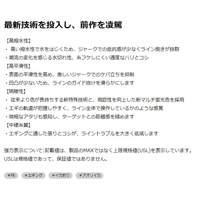 YGK・よつあみ XBRAID ゲソTSR X8 150m 0.6,0.8,1号 13.5,17.2,21Lbs 8本組PEライン 国産・日本製 エックスエイト GESO TSR X8 エックスブレイド｜f-marin｜04