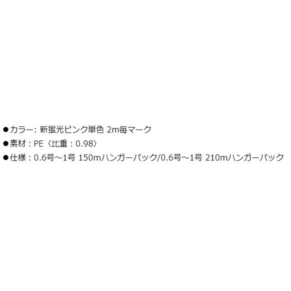 YGK・よつあみ XBRAID ゲソTSR X8 150m 0.6,0.8,1号 13.5,17.2,21Lbs 8本組PEライン 国産・日本製 エックスエイト GESO TSR X8 エックスブレイド｜f-marin｜05