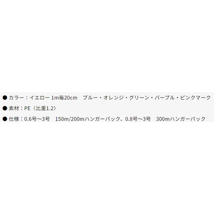 YGK YGK・よつあみ XBRAID オードラゴンX8 SS1.20 200m 0.6, 0.8 YGK YGK・よつあみ XBRAID オードラゴンX8 SS1.20 200m 0.6, 0.8