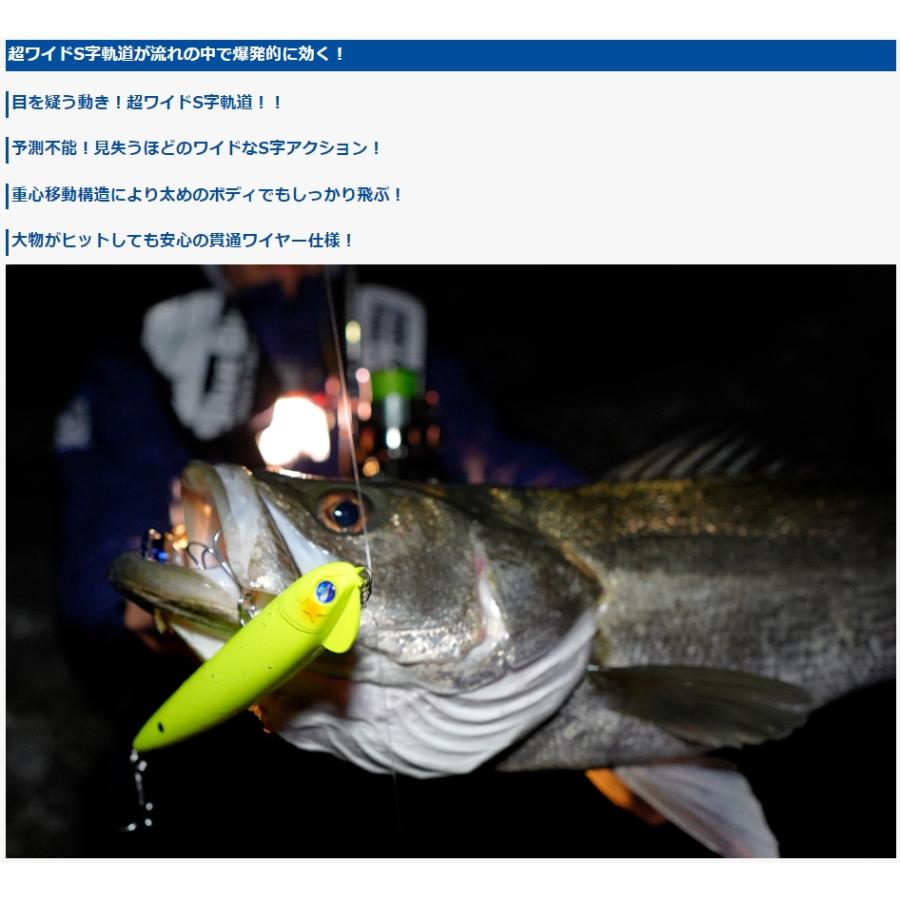 BlueBlue(釣り) ブルーブルー/BlueBlue スネコン150S 150mm BlueBlue(釣り) ブルーブルー/BlueBlue スネコン150S 150mm