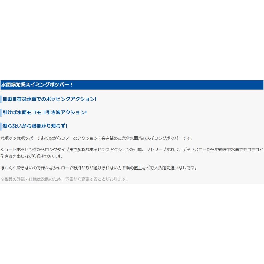 YAMASHITA ブルーブルー/Blue Blue ガボッツ90 90mm 11g ソルト YAMASHITA ブルーブルー/Blue Blue ガボッツ90 90mm 11g ソルト