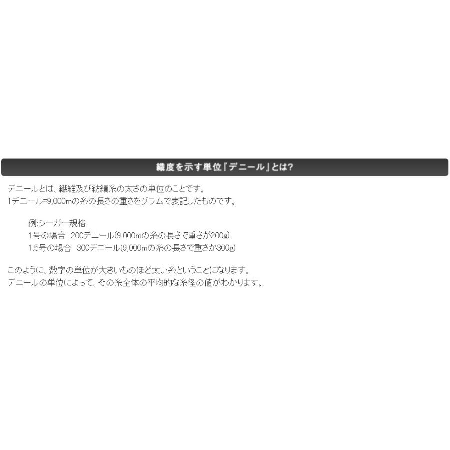 クレハ/Kureha シーガー船ハリス 100m 14号 50Lbs クレハ/Kureha シーガー船ハリス 100m 14号 50Lbs