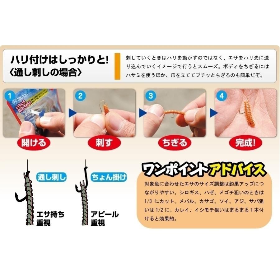 マルキュー（MARUKYU） マルキュー/エコギア パワークラブ L くわせ