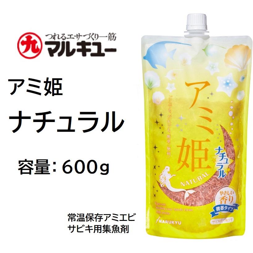 わたあめ 数量対策済み 100本 マルキュー（MARUKYU） アミ姫ナチュラル 600g アジ・イワシ等サビキ用