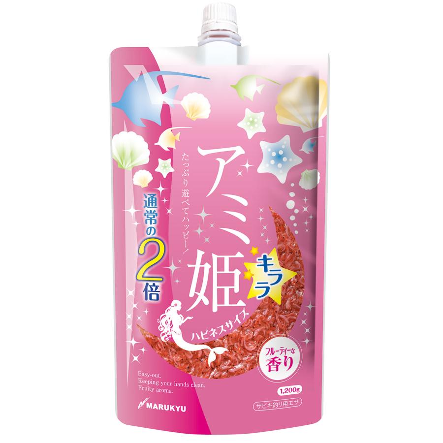 マルキュー（MARUKYU） アミ姫キララ ハピネスサイズ 1200g アジ