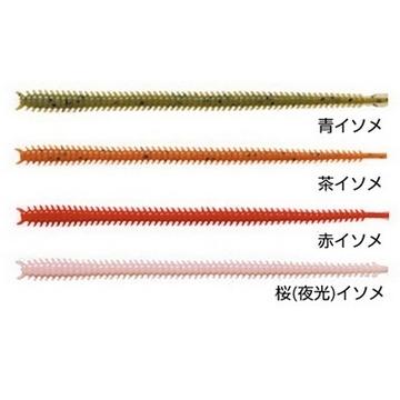 マルキュー/エコギア パワーイソメ 中 くわせエサ・ゴカイワーム POWER ISOME MEDIUM MARUKYU・ECOGEAR(メール便対応) | マルキュー | 05