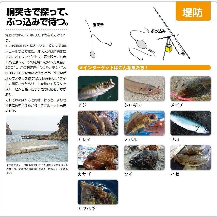 マルキュー/エコギア パワーイソメ 中 くわせエサ・ゴカイワーム POWER ISOME MEDIUM MARUKYU・ECOGEAR(メール便対応) | マルキュー | 06
