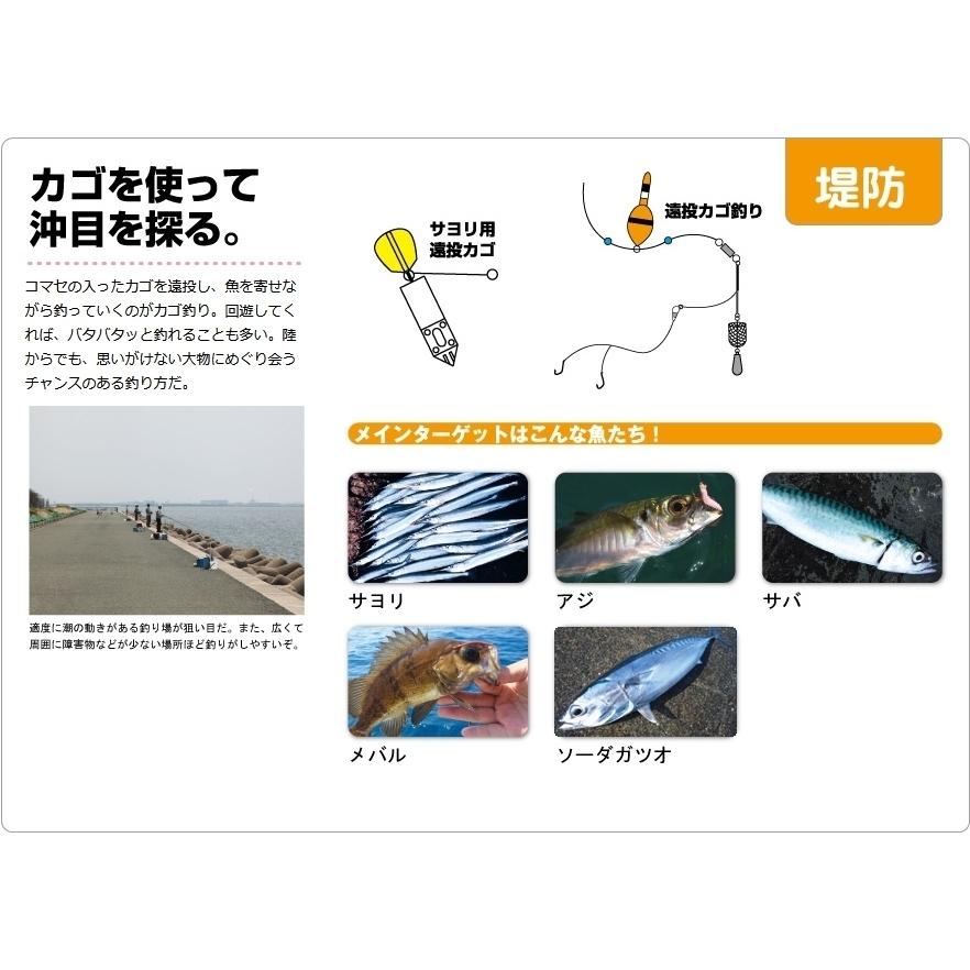 マルキュー/エコギア パワーイソメ 中 くわせエサ・ゴカイワーム POWER ISOME MEDIUM MARUKYU・ECOGEAR(メール便対応) | マルキュー | 07