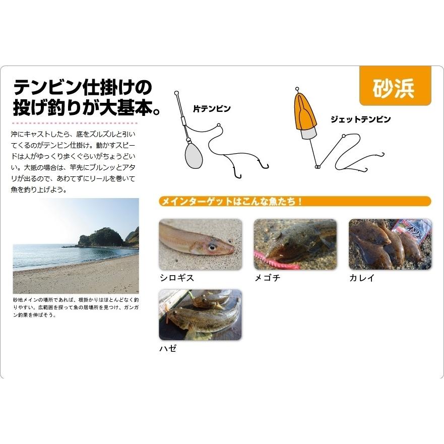 マルキュー/エコギア パワーイソメ 中 くわせエサ・ゴカイワーム POWER ISOME MEDIUM MARUKYU・ECOGEAR(メール便対応) | マルキュー | 08