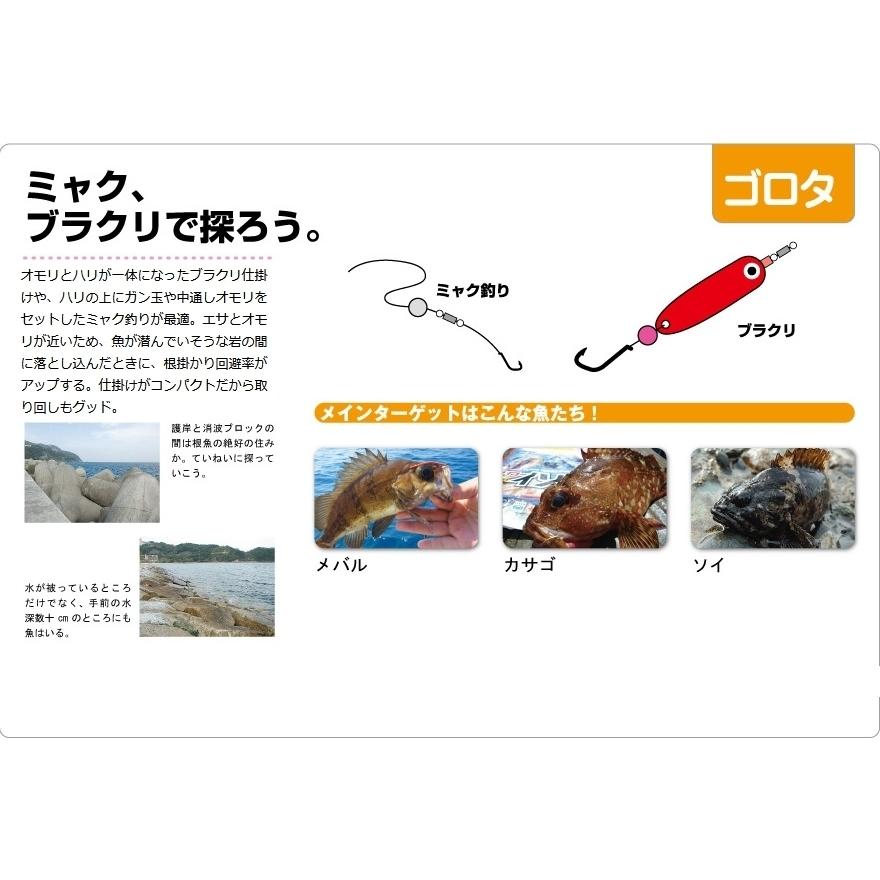 マルキュー/エコギア パワーイソメ 中 くわせエサ・ゴカイワーム POWER ISOME MEDIUM MARUKYU・ECOGEAR(メール便対応) | マルキュー | 09