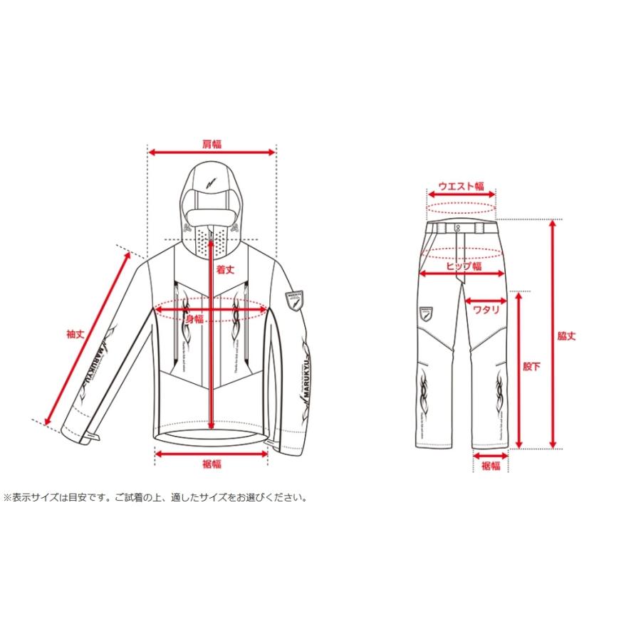 マルキュー オールウェザースーツ TR-01 アウター・フィッシング マルキュー オールウェザースーツ TR-01 アウター・フィッシング