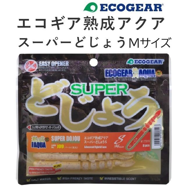 ECOGEAR（エコギア） エコギア熟成アクア スーパーどじょう Mサイズ