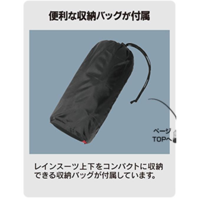 マルキュー マルキュー/MARUKYU スタンダードレインスーツ マルキュー マルキュー/MARUKYU スタンダードレインスーツ