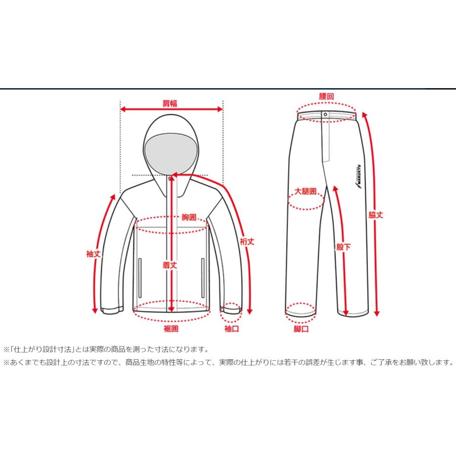 マルキュー/MARUKYU スタンダードレインスーツ  パンツ付属 収納バッグ付き MQ-01 防風 防水 フィッシングギア 3層構造｜f-marin｜21