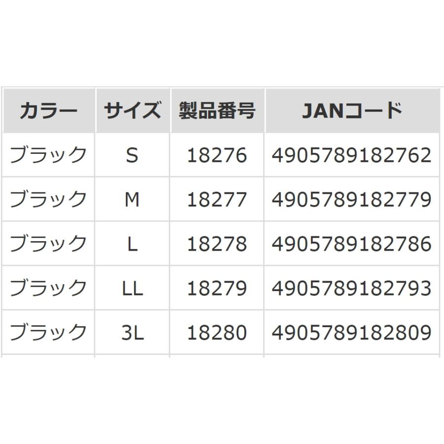 マルキュー/MARUKYU スタンダードレインスーツ  パンツ付属 収納バッグ付き MQ-01 防風 防水 フィッシングギア 3層構造｜f-marin｜22