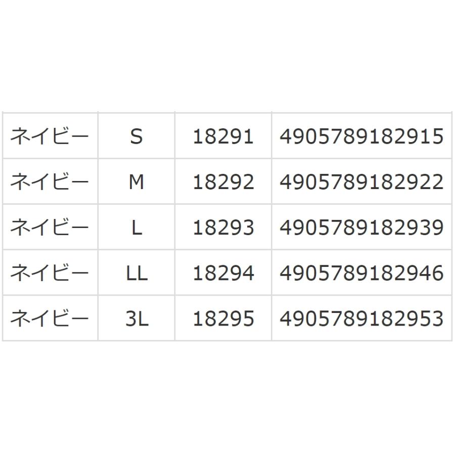 マルキュー/MARUKYU スタンダードレインスーツ  パンツ付属 収納バッグ付き MQ-01 防風 防水 フィッシングギア 3層構造｜f-marin｜25