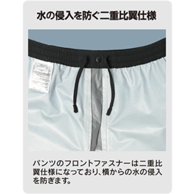 マルキュー プライムエリア スタンダードレインスーツ パンツ マルキュー プライムエリア スタンダードレインスーツ パンツ