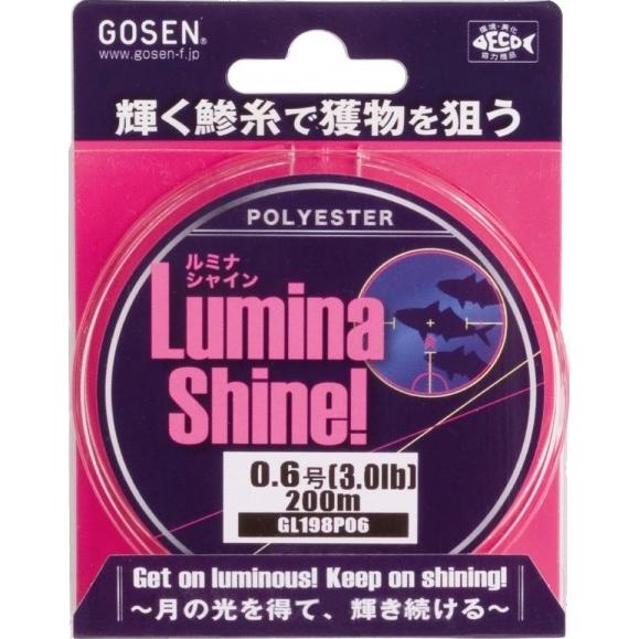 GOSEN（ゴーセン） ルミナシャイン 200m 0.2, 0.25, 0.3, 0.4, 0.5