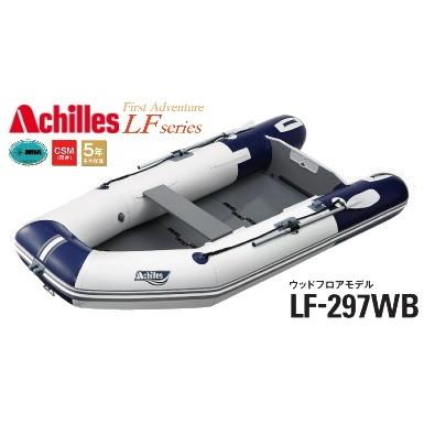 アキレス アキレス/Achilles LF-297WB ファーストアドベンチャー アキレス アキレス/Achilles LF-297WB ファーストアドベンチャー