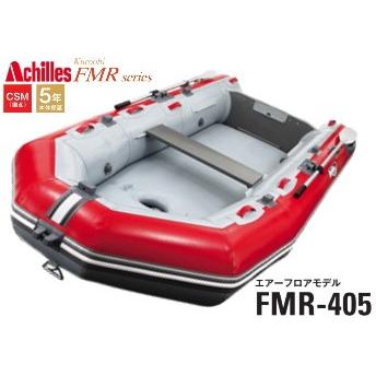 アキレス アキレス/Achilles FMR-405 クロオビ FMRシリーズ 4人 アキレス アキレス/Achilles FMR-405 クロオビ FMRシリーズ 4人