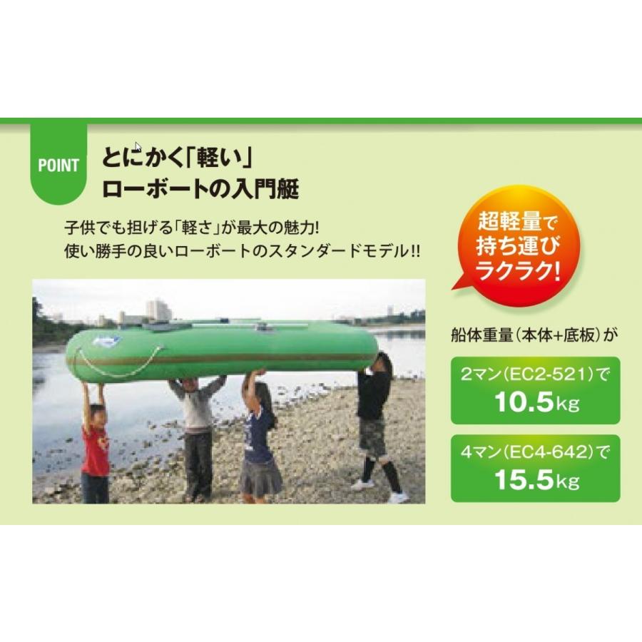 アキレス アキレス/Achilles EC4-621 ECシリーズ 4人乗り アキレス アキレス/Achilles EC4-621 ECシリーズ 4人乗り
