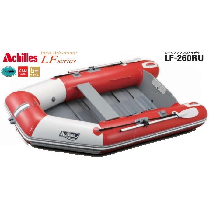 アキレス（achilles） アキレス/Achilles LF-260RU ファースト