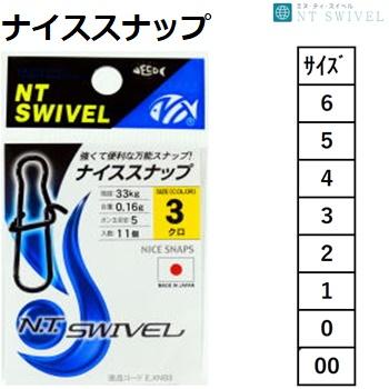 4044　こちらは専用です CAINZ-DASH】ユニット 避難口誘導標識 非常口 矢印なし 824-04B【別送