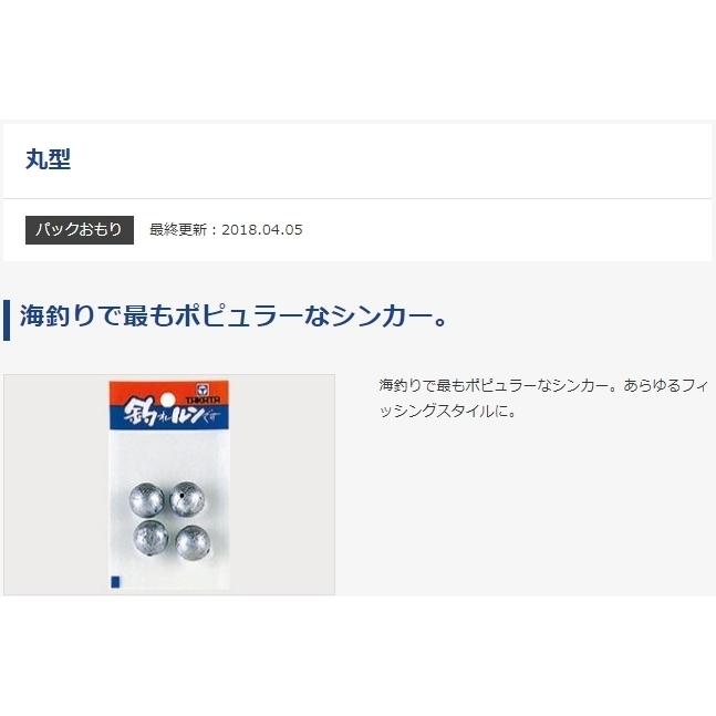 超可爱 タカタ Takata 丸おもり 丸型オモリ パック 7 8号 鉛 ナマリ釣り フィッシング メール便対応 1円 Aynaelda Com