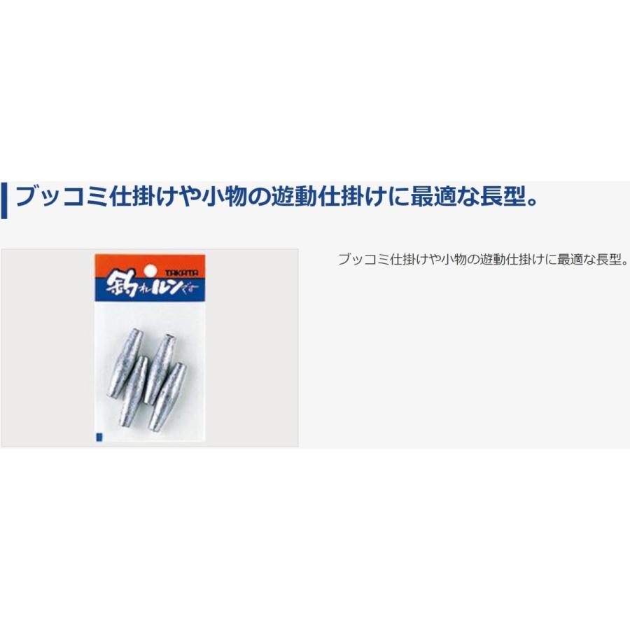 タカタ/TAKATA 長おもり(長型オモリ) パック 7, 8号 鉛・ナマリ釣り