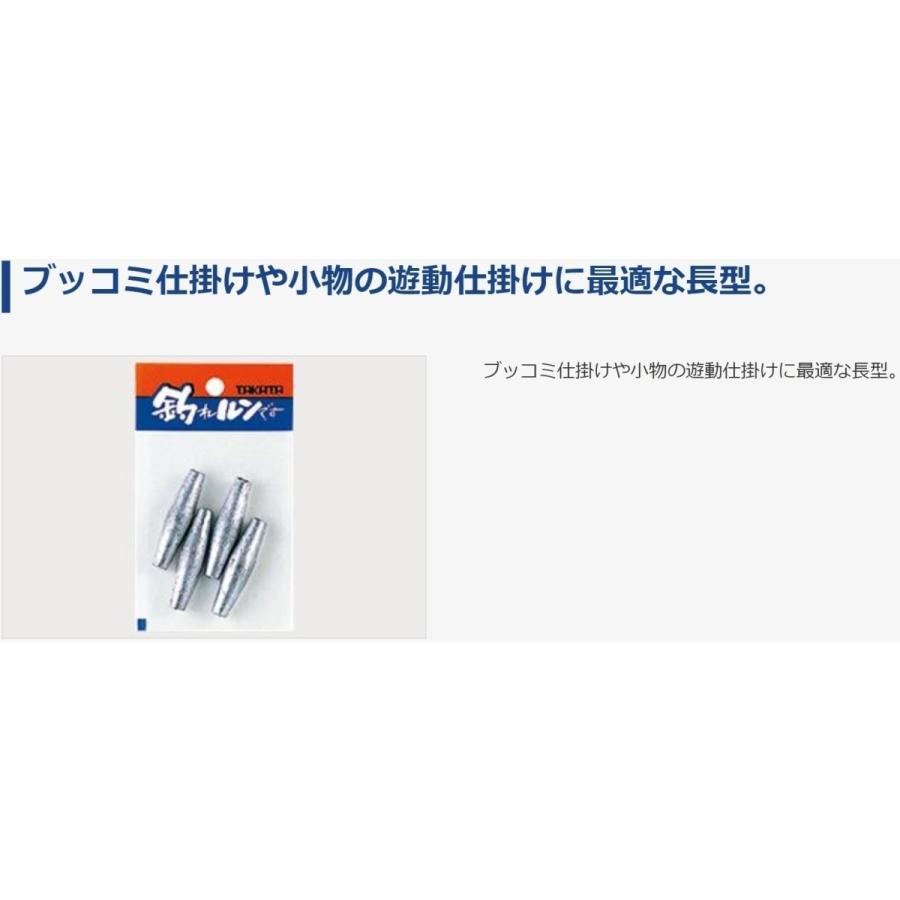 タカタ/TAKATA 長おもり(長型オモリ) パック 18, 20号 鉛・ナマリ釣り
