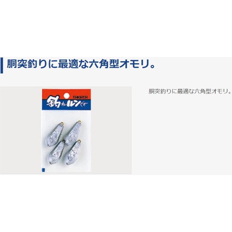 タカタ/TAKATA 六角おもり(小田原オモリ) パック  6, 8号 鉛・ナマリ釣り・フィッシング(メール便対応)｜f-marin｜02