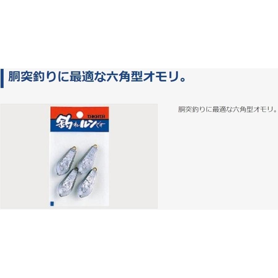 タカタ/TAKATA 六角おもり(小田原オモリ) パック 20号 鉛・ナマリ釣り・フィッシング(メール便対応)｜f-marin｜02