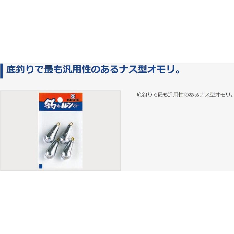 タカタ/TAKATA ナスおもり(ナス型オモリ) パック 1, 1.5, 2, 3号 鉛・ナマリ釣り・フィッシング(メール便対応)｜f-marin｜02