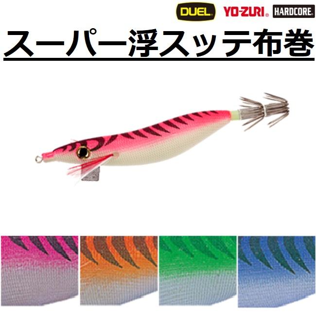 DUEL（デュエル） スーパー浮スッテ布巻 2.5号 100mm A339 YO-ZURI