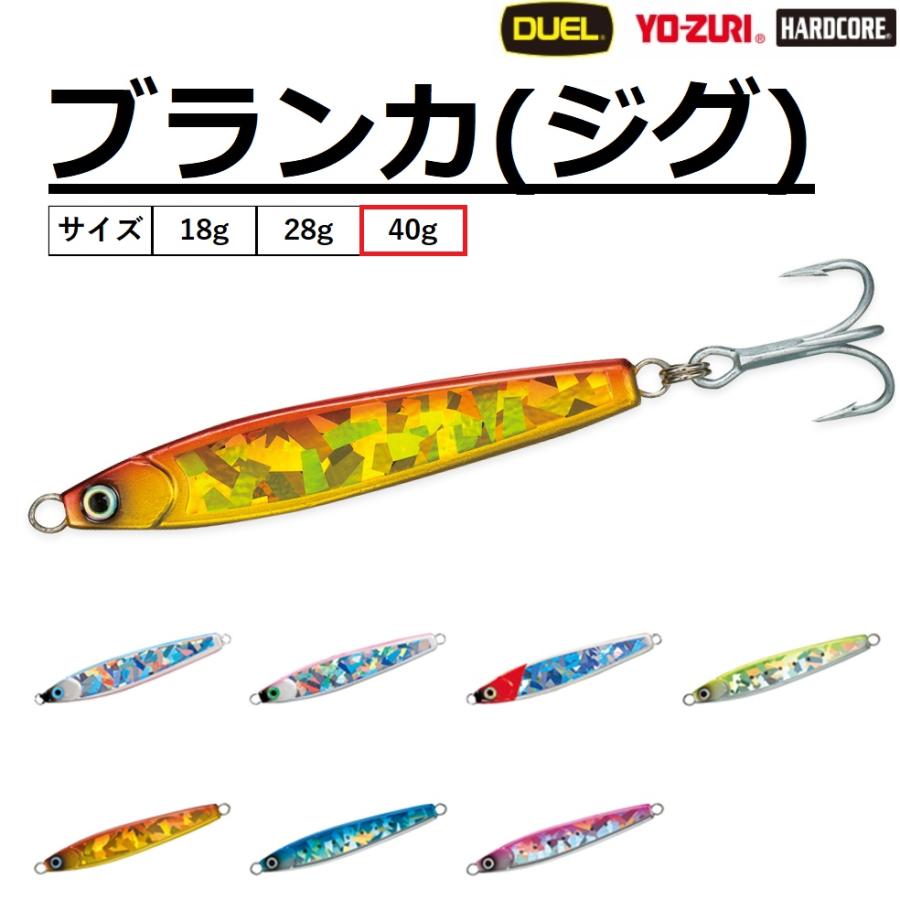 DUEL（デュエル） デュエル/ヨーヅリ ブランカ(ジグ) 40g BLANKA