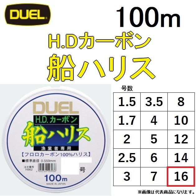 フロロカーボン 8号 500m フロロライン　ハリス　釣り糸即発送