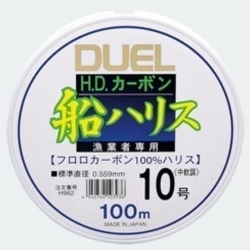 DUEL（デュエル） H.D.カーボン 船ハリス 200m 8号 30Lbs H1021 漁業者